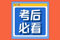 注會(huì)考后找工作，選擇財(cái)務(wù)還是審計(jì)？