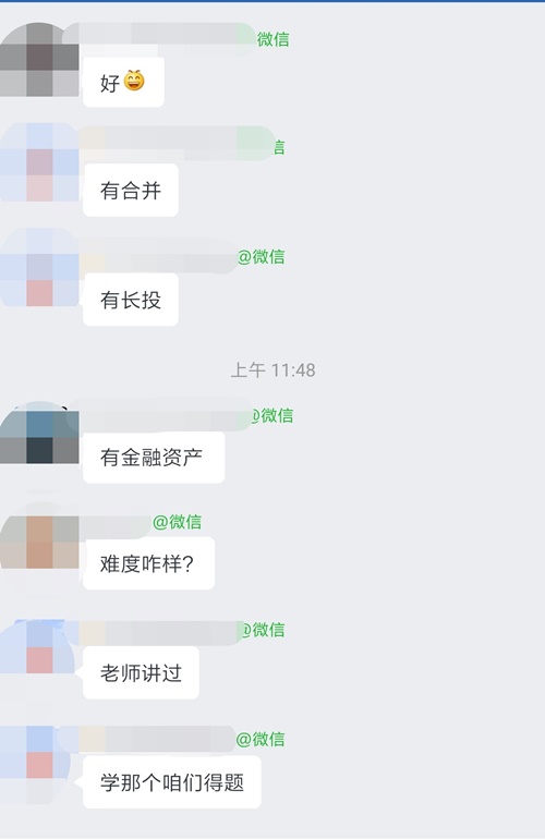 在哪里？好像在哪里見過這些中級會計(jì)試題！