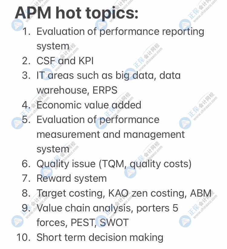 微信圖片ACCA 業(yè)績管理 PM+APM考前沖刺重點！上考場前必刷！