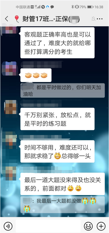 都是平時做過的