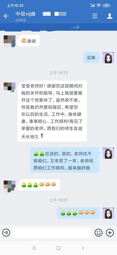 中級VIP學員：感謝有你！來我的地盤大螃蟹安排！！