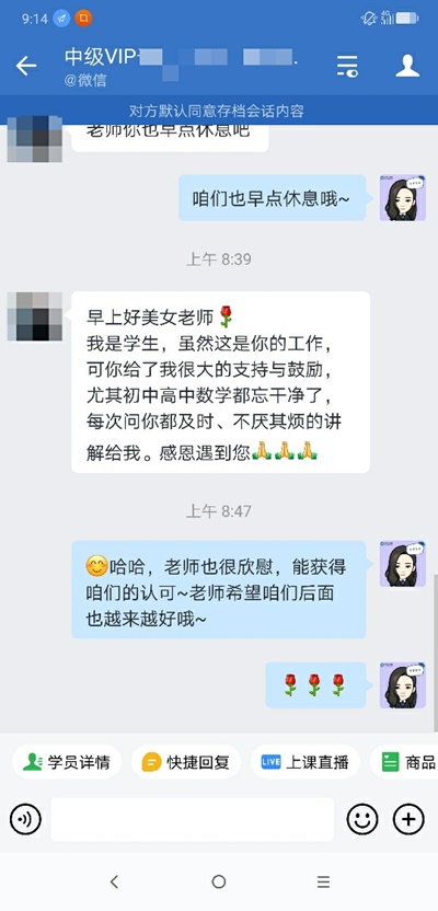 中級VIP學員：感謝有你！來我的地盤大螃蟹安排??！