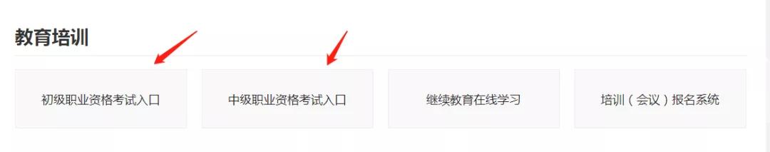 2021年下半年銀行從業(yè)報名進行中...這些報名事項來速知！