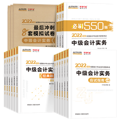 圖文對比：2021中級會計(jì)職稱《經(jīng)濟(jì)法》試題與輔導(dǎo)書相似度