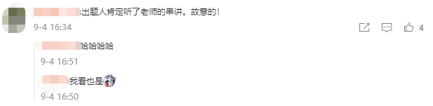 又刷屏！中級會計(jì)查分入口開通后 李斌老師微博再現(xiàn)好評！