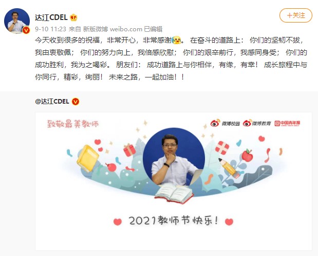 備考2022年中級會(huì)計(jì)考試~寶藏老師千萬不要錯(cuò)過！