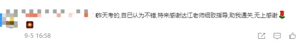 免費(fèi)試聽(tīng)！達(dá)江老師帶你學(xué)中級(jí)財(cái)務(wù)管理-售后回租