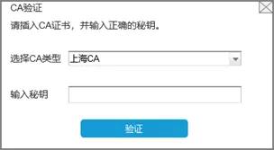 財務人員離職？財務負責人、辦稅員、領票人變更操作看這里！