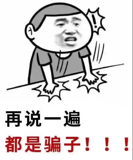 社?？ú簧?jí)就要被注銷？這些謠言都別信！