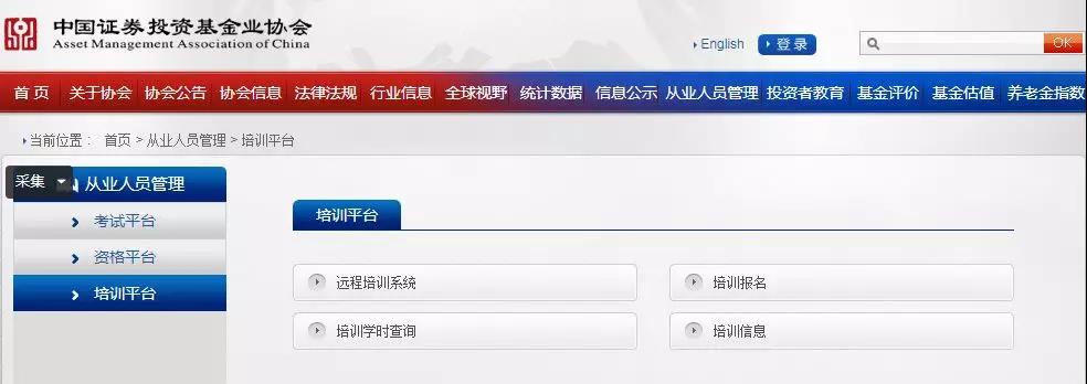 2021基金從業(yè)【考試成績+繼續(xù)教育】問題解答！