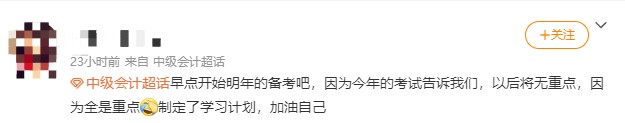 中級(jí)超值班、高效班怎么選？不用選！同購(gòu)立享7折！All in！