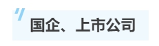 除了會計師事務所 注冊會計師在這些地方也很搶手！