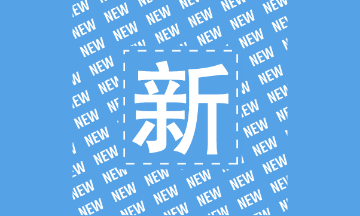 湖北省2021年注冊(cè)會(huì)計(jì)師全國統(tǒng)一考試順利完成