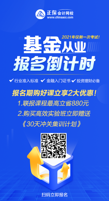 會(huì)計(jì)人薪資大揭秘！這個(gè)行業(yè)薪資最高！