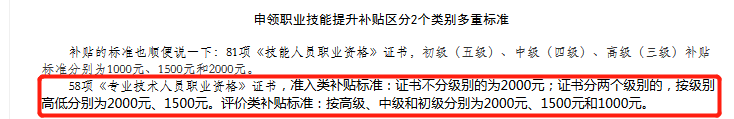 考高級會計師發(fā)展前景怎么樣？值得考嗎？