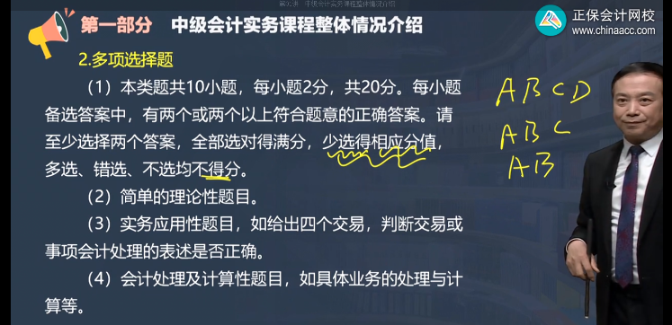 現(xiàn)在備考中級(jí)會(huì)計(jì)職稱考試太早了？給你三個(gè)提前備考的理由！