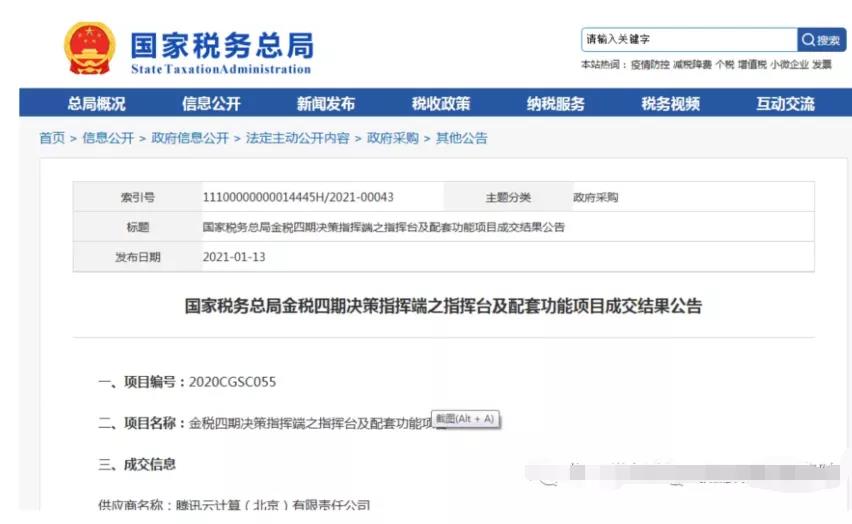 2021年個人銀行賬戶進賬高于這個數(shù)，要小心了??！