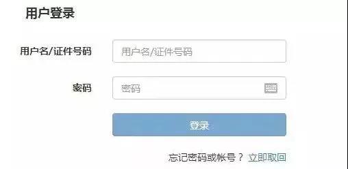 2021年下半年銀行從業(yè)考試準考證什么時候打?。? suffix=