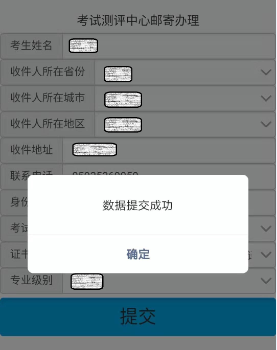 重點話題！廈門2021年高級經(jīng)濟師考試合格證明！現(xiàn)可領??！