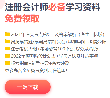 聽(tīng)說(shuō)你是CPA行業(yè)下一任“卷王”？