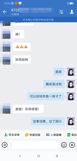 中級(jí)會(huì)計(jì)VIP班好評(píng)如潮！同學(xué)們紛紛報(bào)喜“都過(guò)啦”！