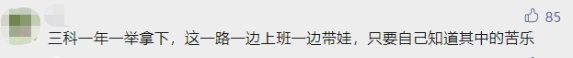 2022年中級會(huì)計(jì)職稱一年考三科來得及嗎？