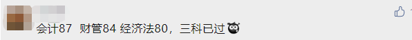 2022年中級會(huì)計(jì)職稱一年考三科來得及嗎？