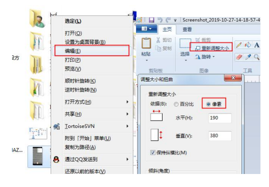 河南2021年高級會計職稱評審申報材料轉(zhuǎn)PDF說明