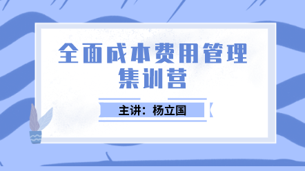 【考后必看】考了中級如何走上管理崗？