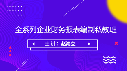 【考后必看】考了中級如何走上管理崗？