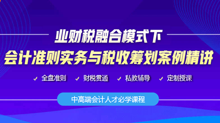 【考后必看】考了中級如何走上管理崗？