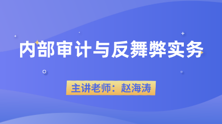 【注會(huì)考后必看】原來(lái)離升職加薪就差個(gè)這！