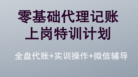 報考初級會計前，你要先知道這些...