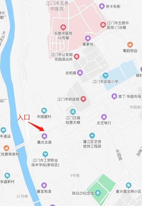 初中級經濟師考點江門市工貿職業(yè)技術學校