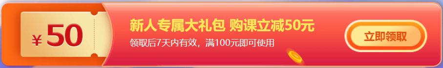 爽11這么過才“爽”！管理會計師付定金享4倍膨脹