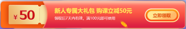 11·11嗨翻天！管理會計師付定金享折扣 疊加券折上折