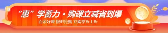 【“爽”11情景劇】購(gòu)物狂歡節(jié) CPAer們一起來(lái)嗨皮一下？