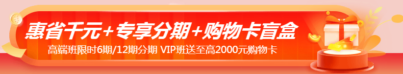 11?11注會省省省錢攻略來啦！一文告訴你怎么買更合算！ 