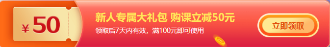 【開(kāi)心一笑】正保會(huì)計(jì)網(wǎng)校爽11省錢(qián)小劇場(chǎng)在線(xiàn)教你省錢(qián)！