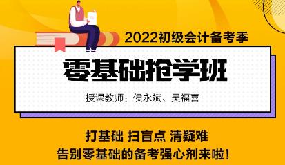 零基礎(chǔ)小白怎么入門初級？聽聽老師們怎么說！