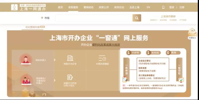 新辦企業(yè)銀行賬號(hào)信息不用填啦？