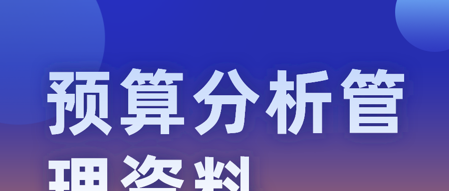 默認(rèn)標(biāo)題_公眾號(hào)封面首圖_2021-11-10+09_50_34