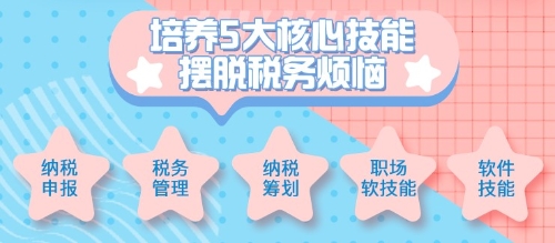 稅務(wù)師準(zhǔn)考證打印時(shí)間11月8日-14日 僅7天可千萬別錯(cuò)過