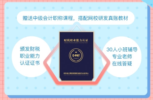 稅務(wù)師準(zhǔn)考證打印時(shí)間11月8日-14日 僅7天可千萬別錯(cuò)過