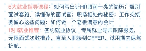 稅務(wù)師準(zhǔn)考證打印時(shí)間11月8日-14日 僅7天可千萬別錯(cuò)過