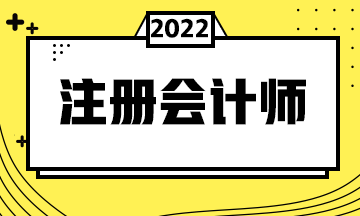 備考CPA如何保持良好狀態(tài)？