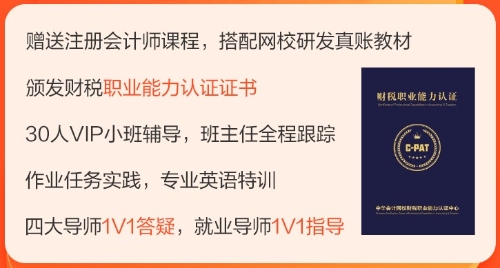 注冊會計師成績查詢即將開始！注會成績查詢時間和入口要關(guān)注了