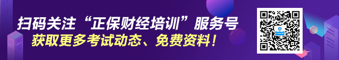 最新銀行從業(yè)考試安排已出？2022第一次考試時(shí)間是...