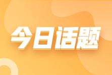 明年3月1日起，微信、支付寶收款碼不能用于經營