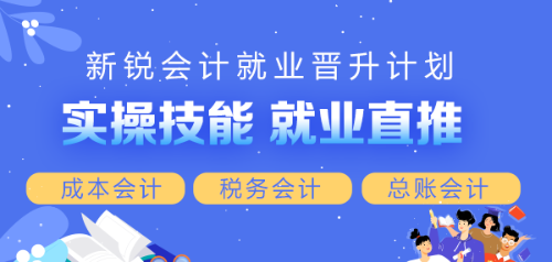 靠譜的老師們給了我很大信心，開啟了我對(duì)網(wǎng)校的新認(rèn)知。